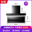 Xinfei High Suction Top Side Range Hood Household Range Hood Small Kitchen Rental Range Hood 220V