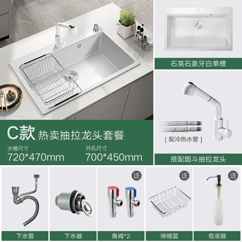 Italian-style Quartz Stone Kitchen Sink Household Large Single-slot Washbasin Under-counter Basin Sink Kitchen Accessories U