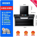 Xinfei High Suction Top Side Range Hood Household Range Hood Small Kitchen Rental Range Hood 220V