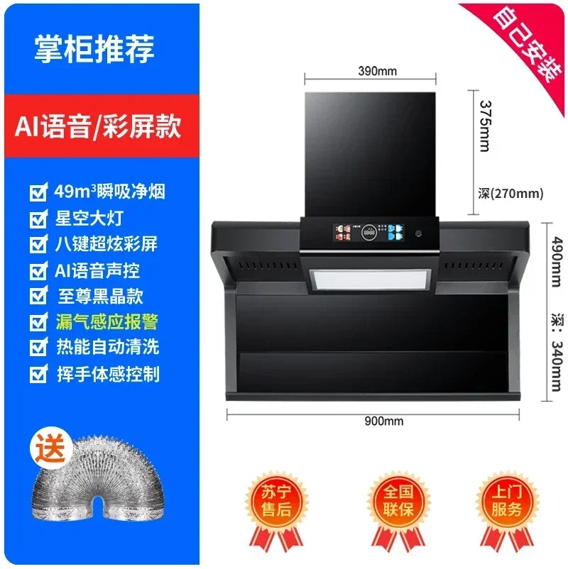 Xinfei High Suction Top Side Range Hood Household Range Hood Small Kitchen Rental Range Hood 220V