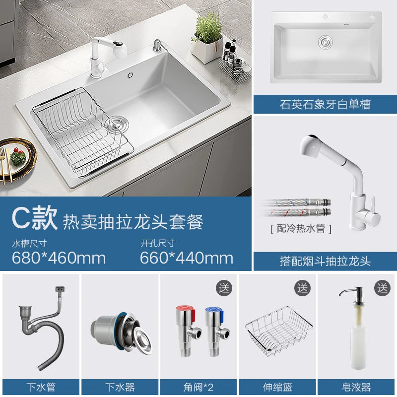 Italian-style Quartz Stone Kitchen Sink Household Large Single-slot Washbasin Under-counter Basin Sink Kitchen Accessories U