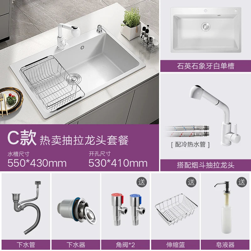 Italian-style Quartz Stone Kitchen Sink Household Large Single-slot Washbasin Under-counter Basin Sink Kitchen Accessories U