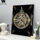 Black and Glod Arabic Calligraphy Canvas Print Islamic Picture Wall Art Painting Home Decoration Poster For Living Room