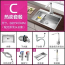 Household Single Hole Kitchen Sinks Stainless Steel Wash Basin Under Counter Wash Basin Kitchen Accessories Nano Handmade Sink Y