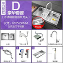 Thickened Kitchen Sinks Modern Stainless Steel Furniture Household Sink 304 Hand Double Trough Sinks Under Kitchen Sink