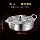 Thickend 304 stainless steel household hot pot induction cooker two-flavor chafing dish soup stew pan stewpan 28-34cm