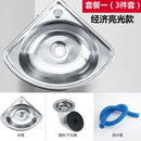Ultra Small Angle Triangle Single Basin Stainless Steel Bathroom Sink for Motor Home Car or Kitchen