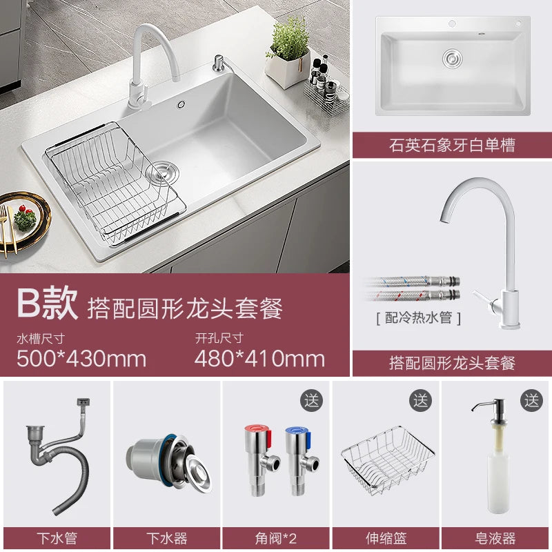 Italian-style Quartz Stone Kitchen Sink Household Large Single-slot Washbasin Under-counter Basin Sink Kitchen Accessories U