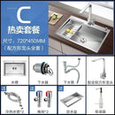 Household Single Hole Kitchen Sinks Stainless Steel Wash Basin Under Counter Wash Basin Kitchen Accessories Nano Handmade Sink Y