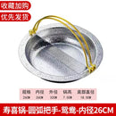 304 three-layer stainless steel Japanese sukiyaki stewpan hanging wire soup mandarin duck hammer printing hot pot chafing dish