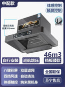 220V Kitchen Hood 600mm700mm Top Suction Small Size Range Extractor Exhaust Cooker Major Appliances Home 46m³ Suction