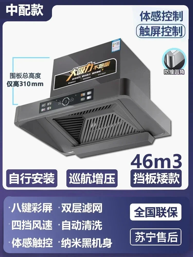 220V Kitchen Hood 600mm700mm Top Suction Small Size Range Extractor Exhaust Cooker Major Appliances Home 46m³ Suction
