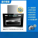 Dual-Motor Range Hood Household Rental Room Kitchen Drainage Kitchen Ventilator Large Suction Exhaust Hood