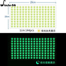 Green Star Luminous Stickers Children's Bedroom Wall Fluorescent Stickers Home Decoration DIY Self-adhesive Dot Stickers