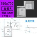 Kitchen Furniture Thickened 304 Stainless Steel Sink Basin Corner Shaped Double Stainless Steel Kitchen Sinks  Accessories Bh