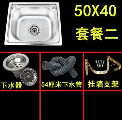 Kitchen Suqare Sink Stainless Steel Single Drain Pipe wash basin set
