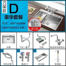 Household Single Hole Kitchen Sinks Stainless Steel Wash Basin Under Counter Wash Basin Kitchen Accessories Nano Handmade Sink Y