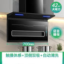 Household Automatic Cleaning Wall-mounted Range Hood Cooking Hoods Kitchen Extractors Kichen Extractor Smoke Cooker