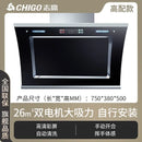 Range hood automatic cleaning of large suction side suction range hood in household kitchen new range hood 220V
