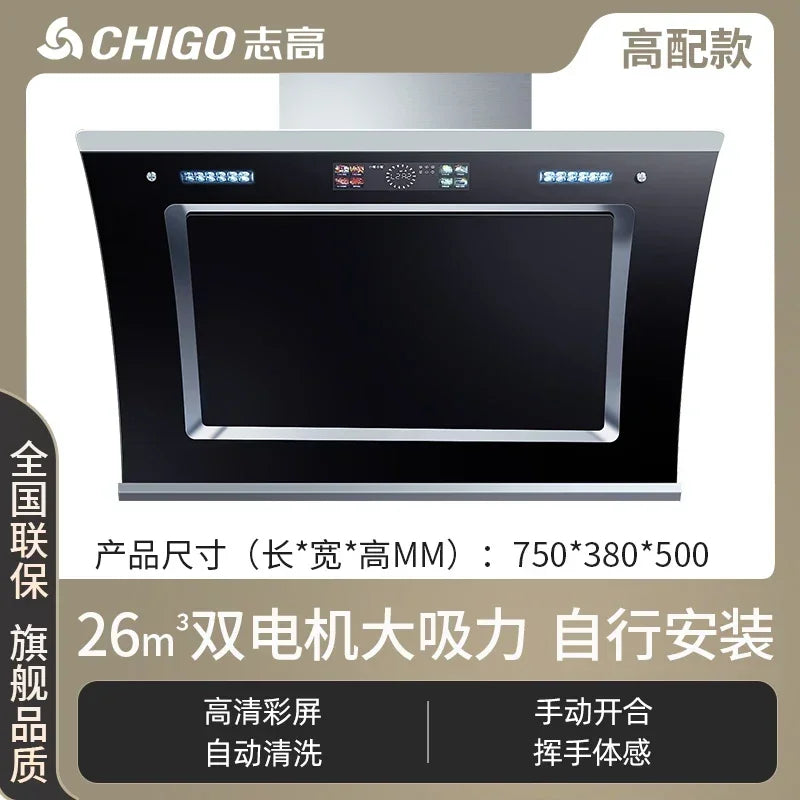 Range hood automatic cleaning of large suction side suction range hood in household kitchen new range hood 220V