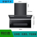 Xinfei High Suction Top Side Range Hood Household Range Hood Small Kitchen Rental Range Hood 220V