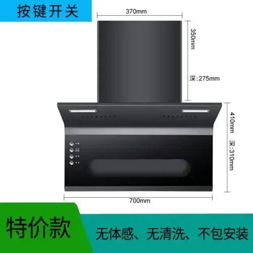 Xinfei High Suction Top Side Range Hood Household Range Hood Small Kitchen Rental Range Hood 220V