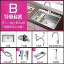 Household Single Hole Kitchen Sinks Stainless Steel Wash Basin Under Counter Wash Basin Kitchen Accessories Nano Handmade Sink Y