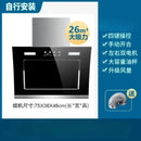 Dual-Motor Range Hood Household Rental Room Kitchen Drainage Kitchen Ventilator Large Suction Exhaust Hood