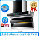 Household 7-shaped Top Side Double Range Hood Cooking Cookers and Hoods Kichen Extractor Smoke Downdraft Glb 220V