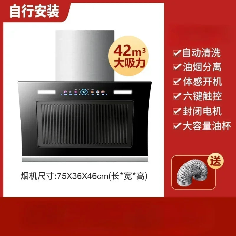 Dual-Motor Range Hood Household Rental Room Kitchen Drainage Kitchen Ventilator Large Suction Exhaust Hood