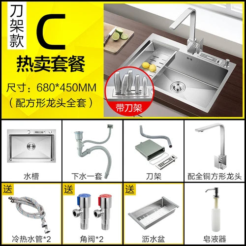 Modern Stainless Steel Kitchen Sinks Home Single Hole Kitchen Sink Under Counter Wash Basin Nano Handmade Kitchen Accessories