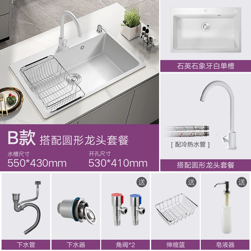 Italian-style Quartz Stone Kitchen Sink Household Large Single-slot Washbasin Under-counter Basin Sink Kitchen Accessories U