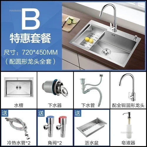 Household Single Hole Kitchen Sinks Stainless Steel Wash Basin Under Counter Wash Basin Kitchen Accessories Nano Handmade Sink Y