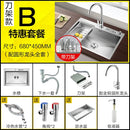 Modern Stainless Steel Kitchen Sinks Home Single Hole Kitchen Sink Under Counter Wash Basin Nano Handmade Kitchen Accessories