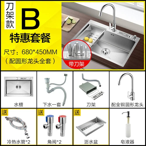 Modern Stainless Steel Kitchen Sinks Home Single Hole Kitchen Sink Under Counter Wash Basin Nano Handmade Kitchen Accessories