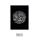 Black and Glod Arabic Calligraphy Canvas Print Islamic Picture Wall Art Painting Home Decoration Poster For Living Room