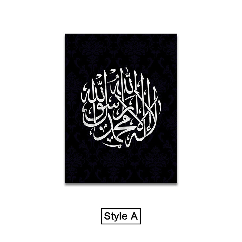 Black and Glod Arabic Calligraphy Canvas Print Islamic Picture Wall Art Painting Home Decoration Poster For Living Room