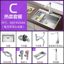 Modern Stainless Steel Kitchen Sinks Home Single Hole Kitchen Sink Under Counter Wash Basin Nano Handmade Kitchen Accessories