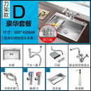 Modern Stainless Steel Kitchen Sinks Home Single Hole Kitchen Sink Under Counter Wash Basin Nano Handmade Kitchen Accessories