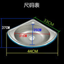 Ultra Small Angle Triangle Single Basin Stainless Steel Bathroom Sink for Motor Home Car or Kitchen
