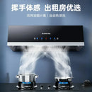 New Range Hood Home Kitchen Large Suction Small Oil Hat Machine Top Suction New Range Hood