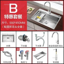 Household Single Hole Kitchen Sinks Stainless Steel Wash Basin Under Counter Wash Basin Kitchen Accessories Nano Handmade Sink Y