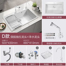 Italian-style Quartz Stone Kitchen Sink Household Large Single-slot Washbasin Under-counter Basin Sink Kitchen Accessories U
