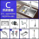 Household Single Hole Kitchen Sinks Stainless Steel Wash Basin Under Counter Wash Basin Kitchen Accessories Nano Handmade Sink Y