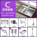 Household Single Hole Kitchen Sinks Stainless Steel Wash Basin Under Counter Wash Basin Kitchen Accessories Nano Handmade Sink Y