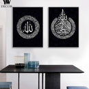 Black and Glod Arabic Calligraphy Canvas Print Islamic Picture Wall Art Painting Home Decoration Poster For Living Room