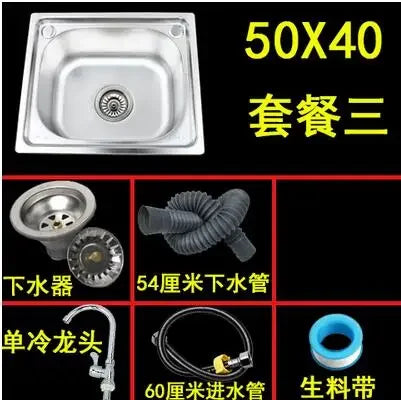 Kitchen Suqare Sink Stainless Steel Single Drain Pipe wash basin set