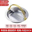 304 three-layer stainless steel Japanese sukiyaki stewpan hanging wire soup mandarin duck hammer printing hot pot chafing dish
