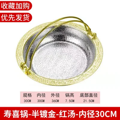 304 three-layer stainless steel Japanese sukiyaki stewpan hanging wire soup mandarin duck hammer printing hot pot chafing dish