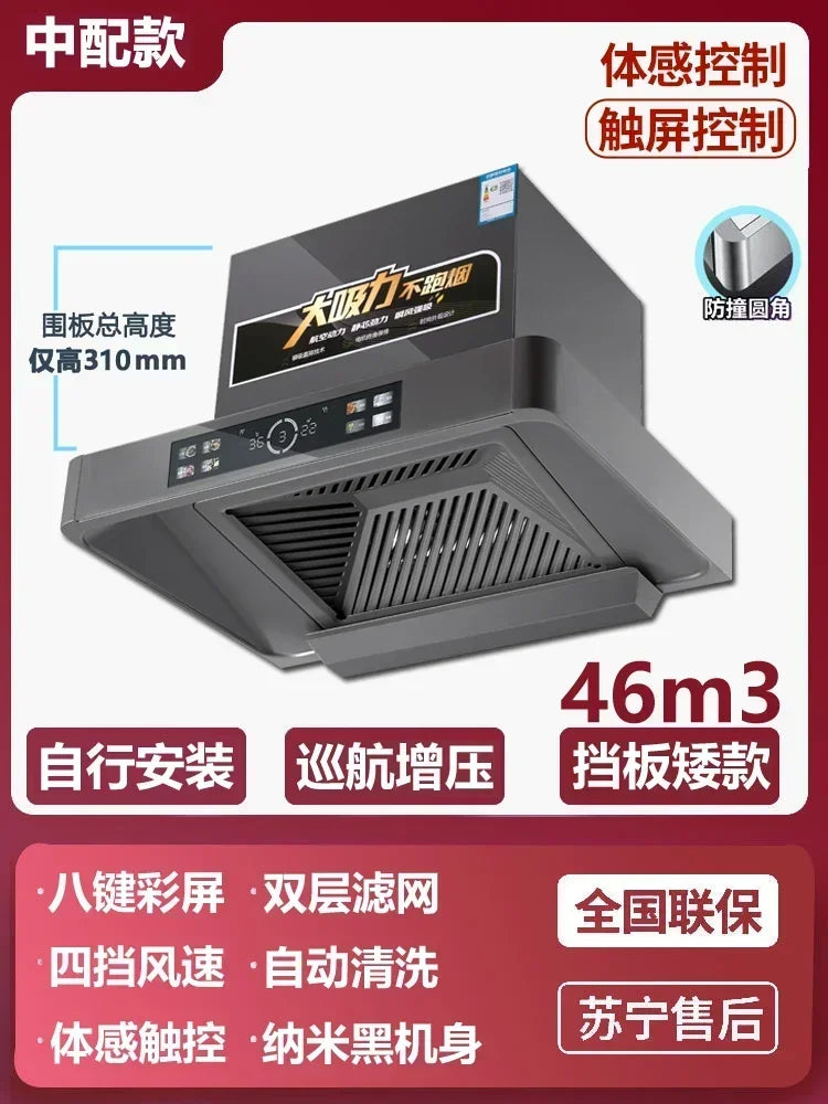 220V Kitchen Hood 600mm700mm Top Suction Small Size Range Extractor Exhaust Cooker Major Appliances Home 46m³ Suction